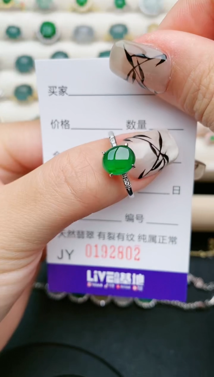 翡翠银S925镶嵌戒指2802