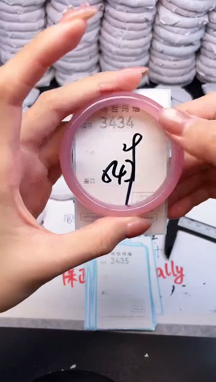 手镯玛瑙/玉髓未镶嵌3434