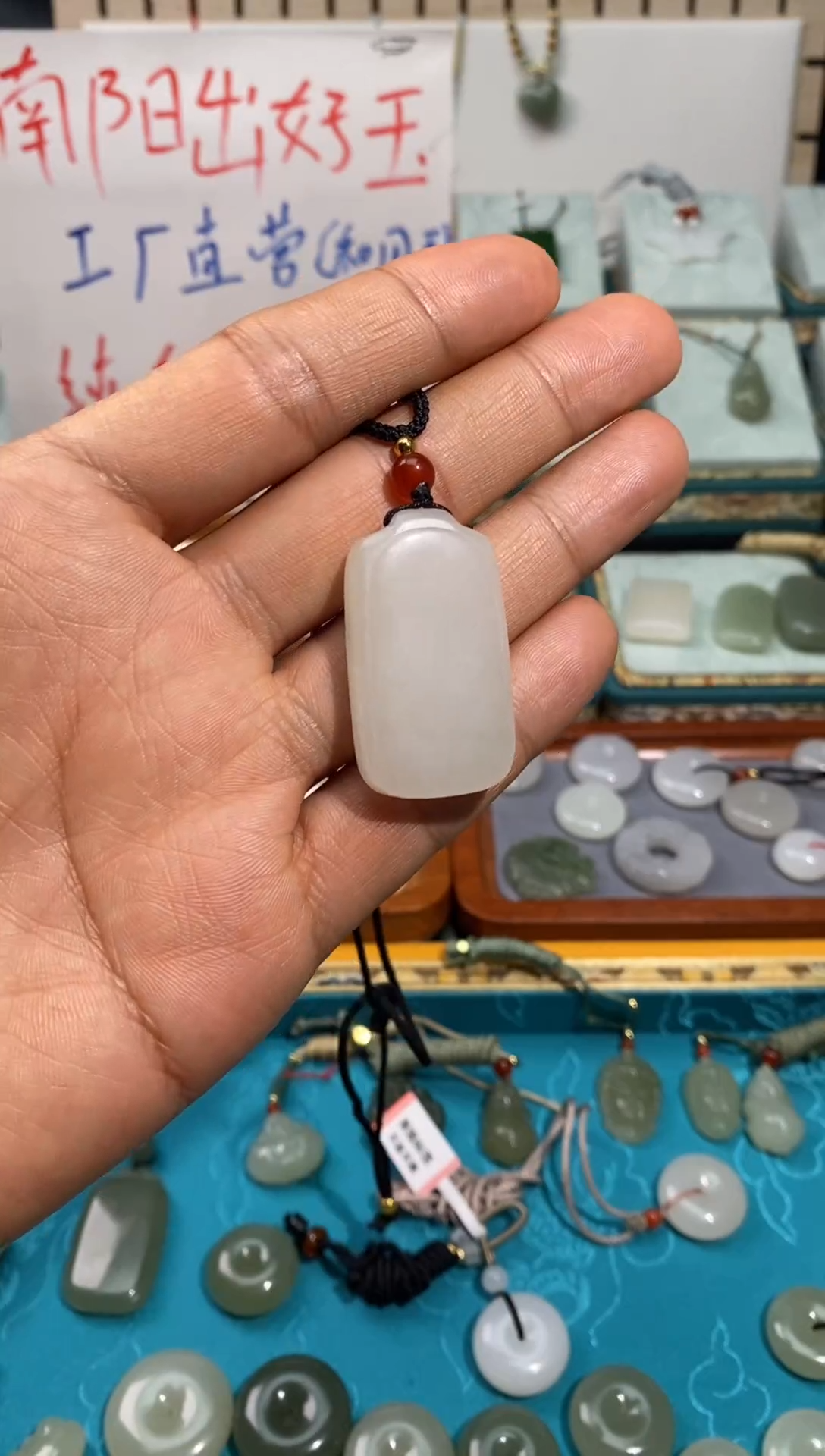 【闪购商品】和田玉颈饰未镶嵌无事牌