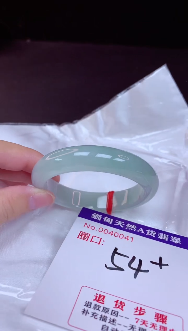 翡翠手镯未镶嵌54+             