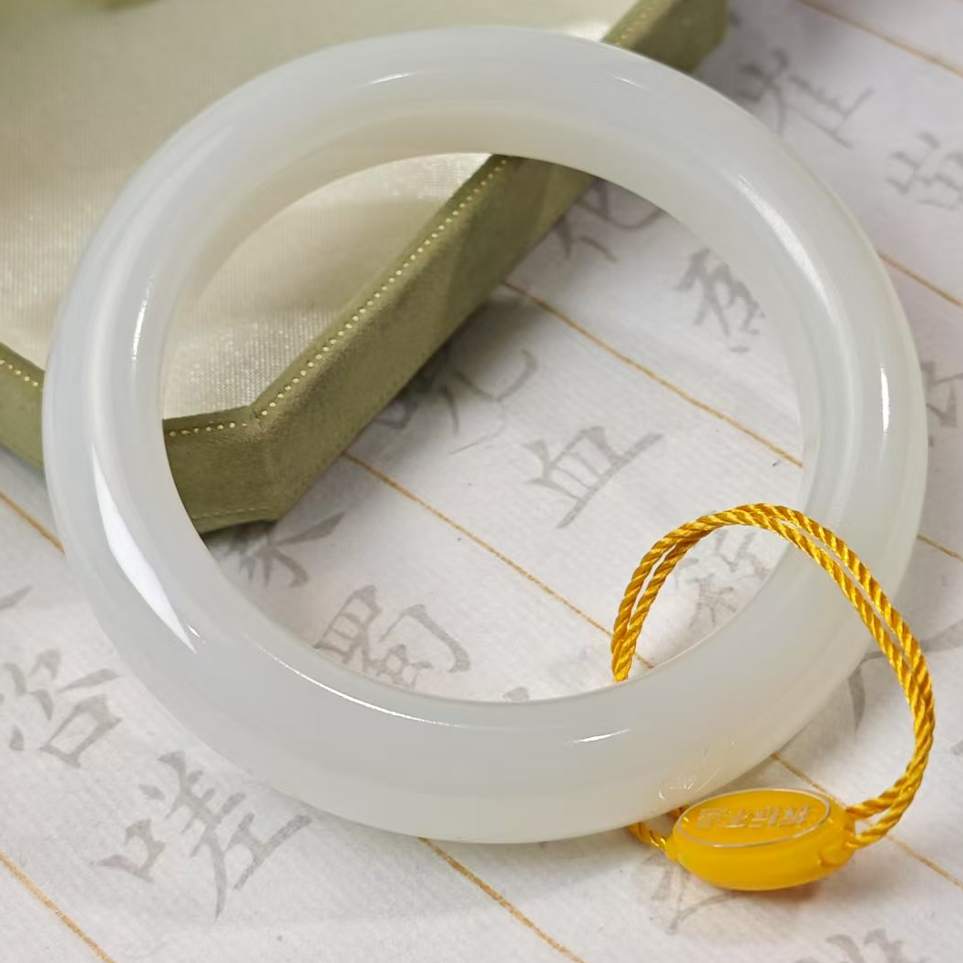 【睿泽鉴宝】和田玉白玉手镯12*11 GL0084