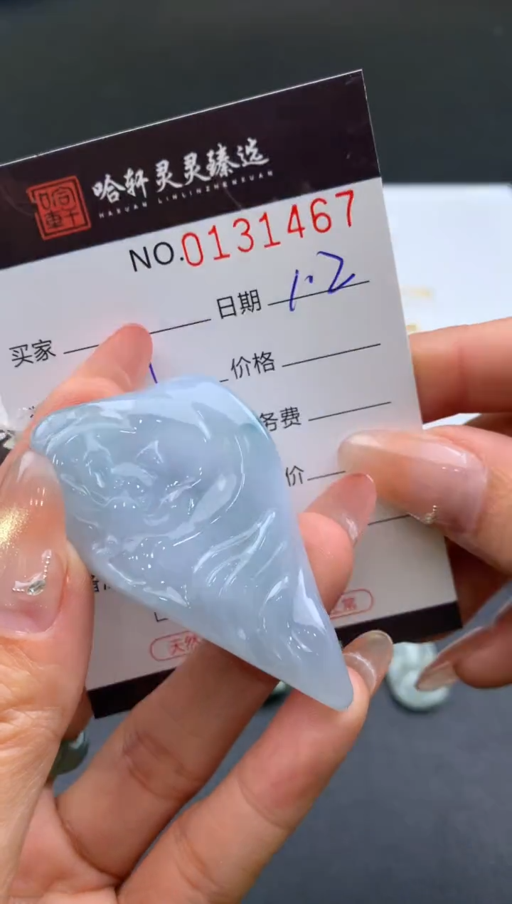 未镶嵌挂件翡翠哈轩  挂件1