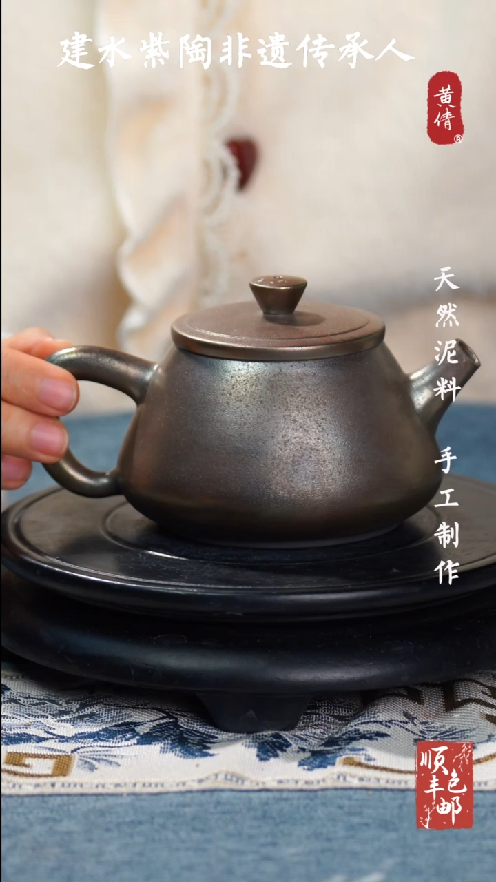 【闪购商品】壶建水紫陶精美作194