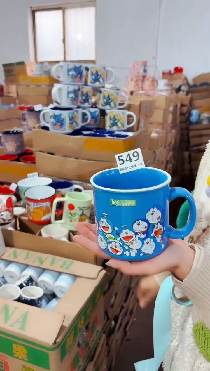 高温炻瓷549【瑕疵款式慎拍】1只装