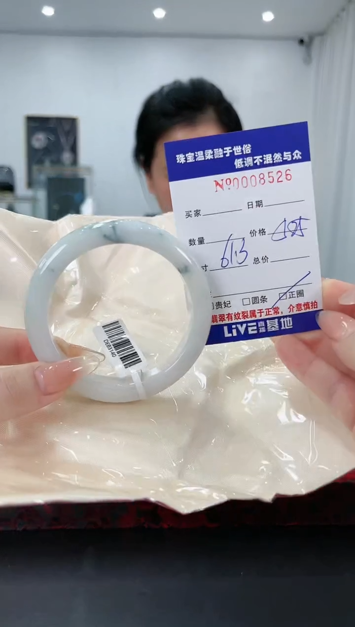 【闪购商品】翡翠手镯未镶嵌15天然缅甸A货翡翠