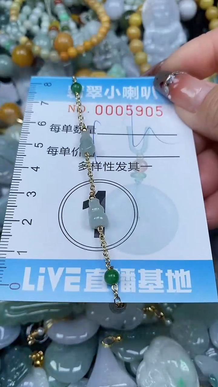 【闪购商品】翡翠颈饰未镶嵌闪购0005905多样性发其一