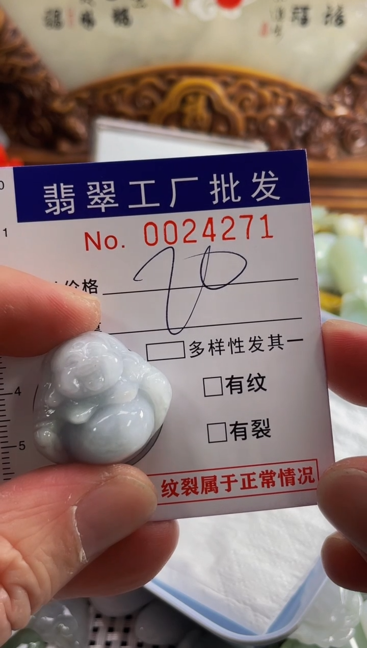 【闪购商品】翡翠颈饰未镶嵌扣头天然A货翡翠