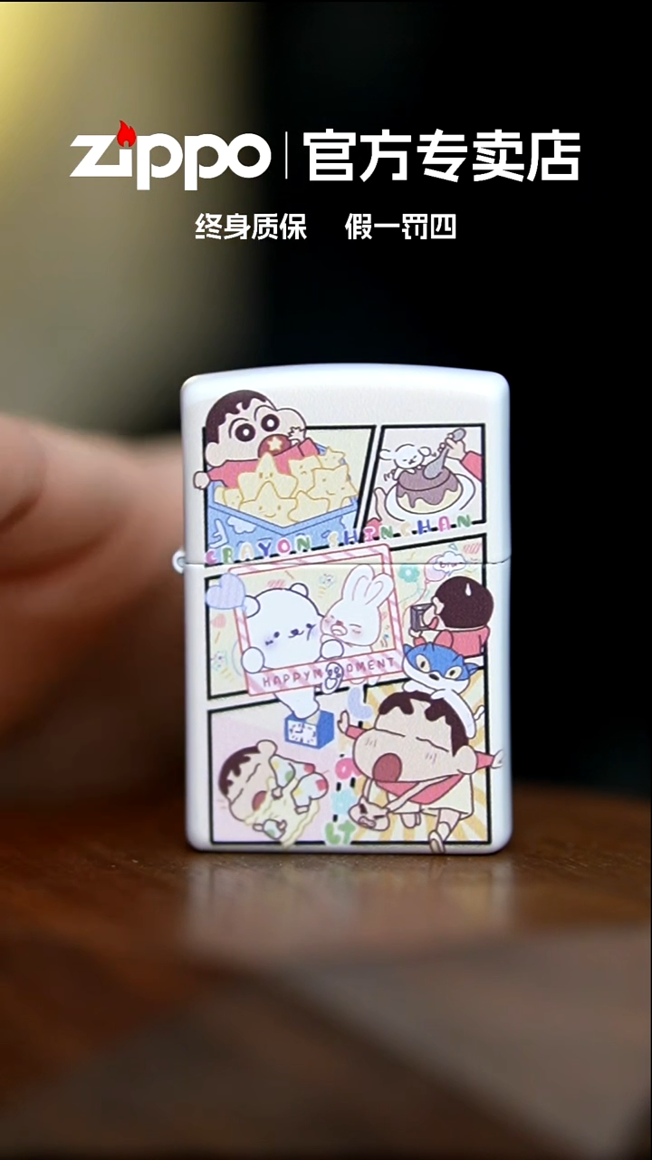 铜ZIPPO官方正品