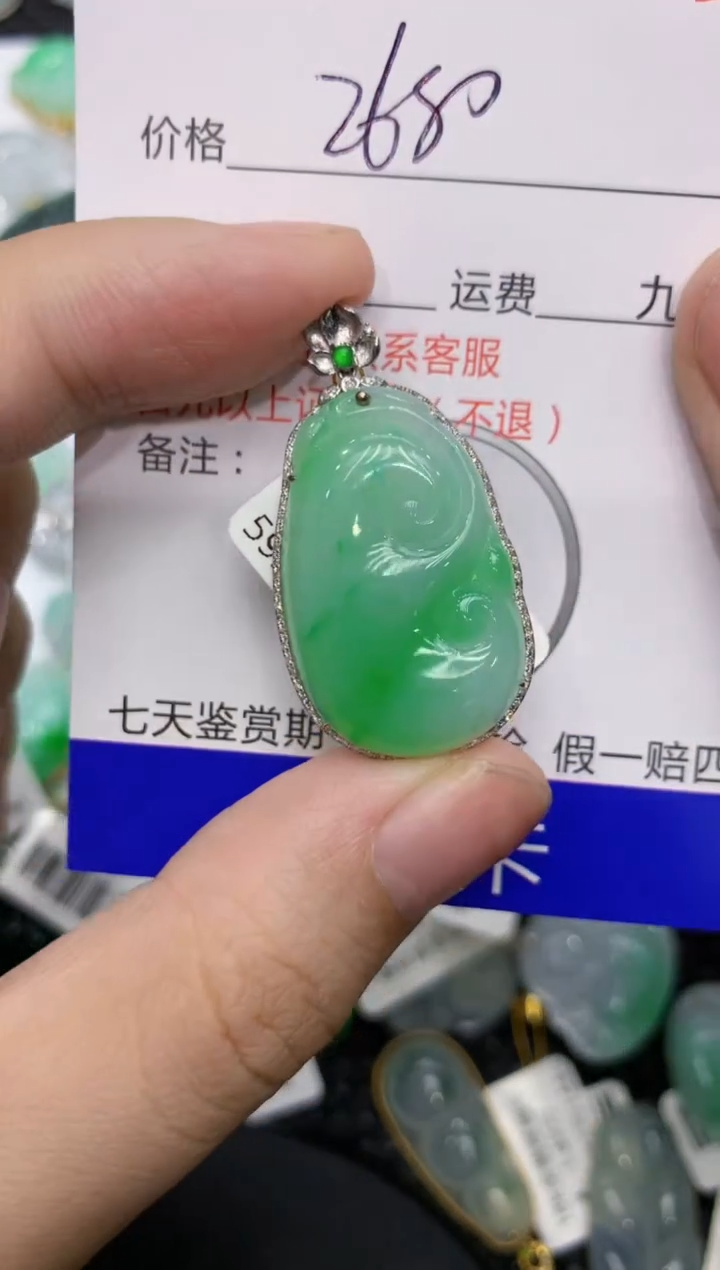 【闪购商品】翡翠颈饰18K金镶嵌111111111111