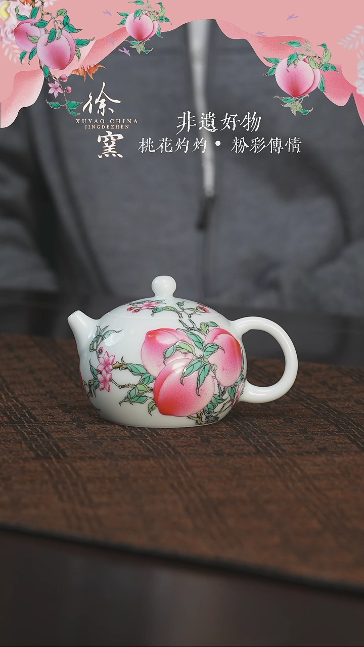 【闪购商品】杯徐窑五桃西施壶