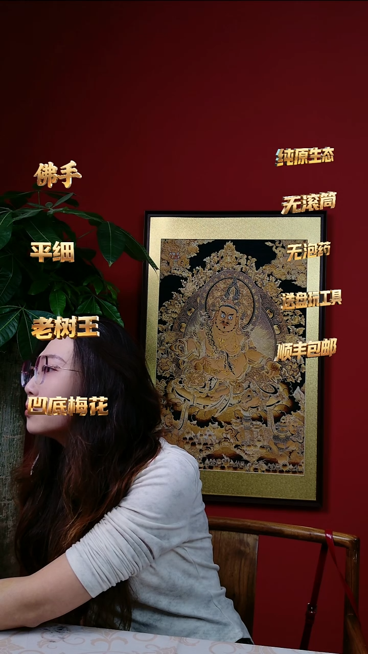 吊坠金刚菩提十*平细