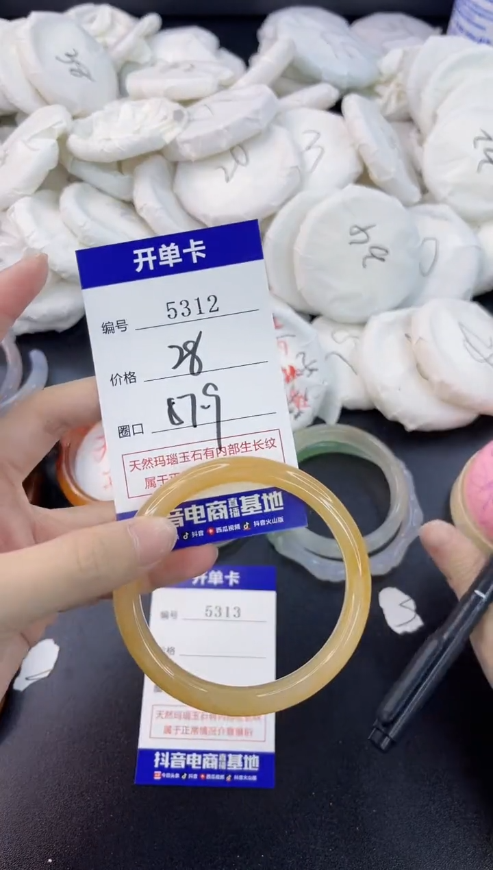 【闪购商品】玛瑙/玉髓手镯合金5312