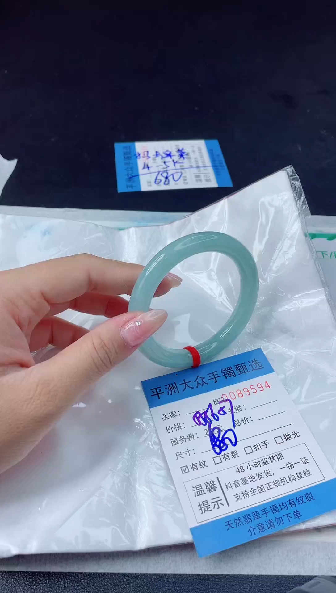 【闪购商品】翡翠手镯未镶嵌翡翠手镯