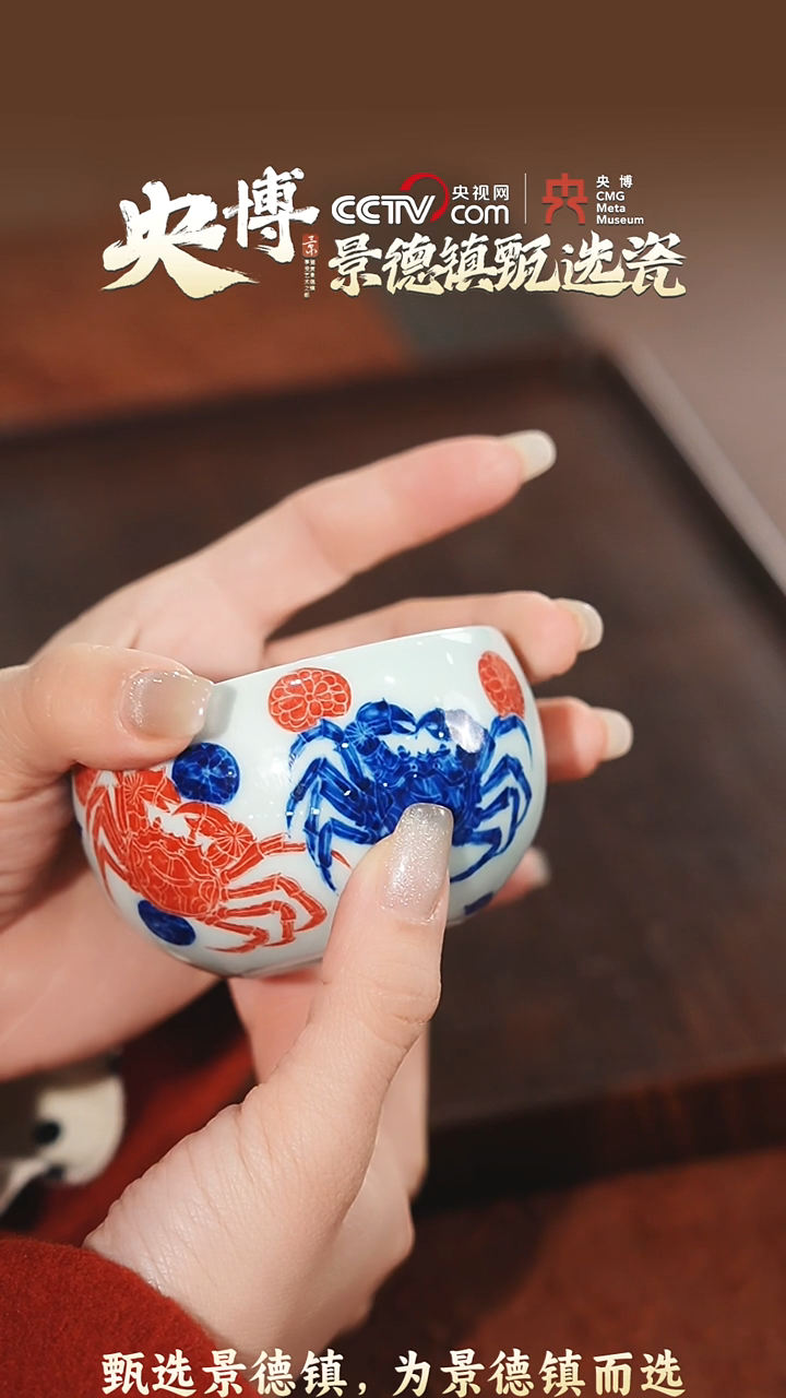 【闪购商品】【央博甄选】一如文拓八方来财杯子