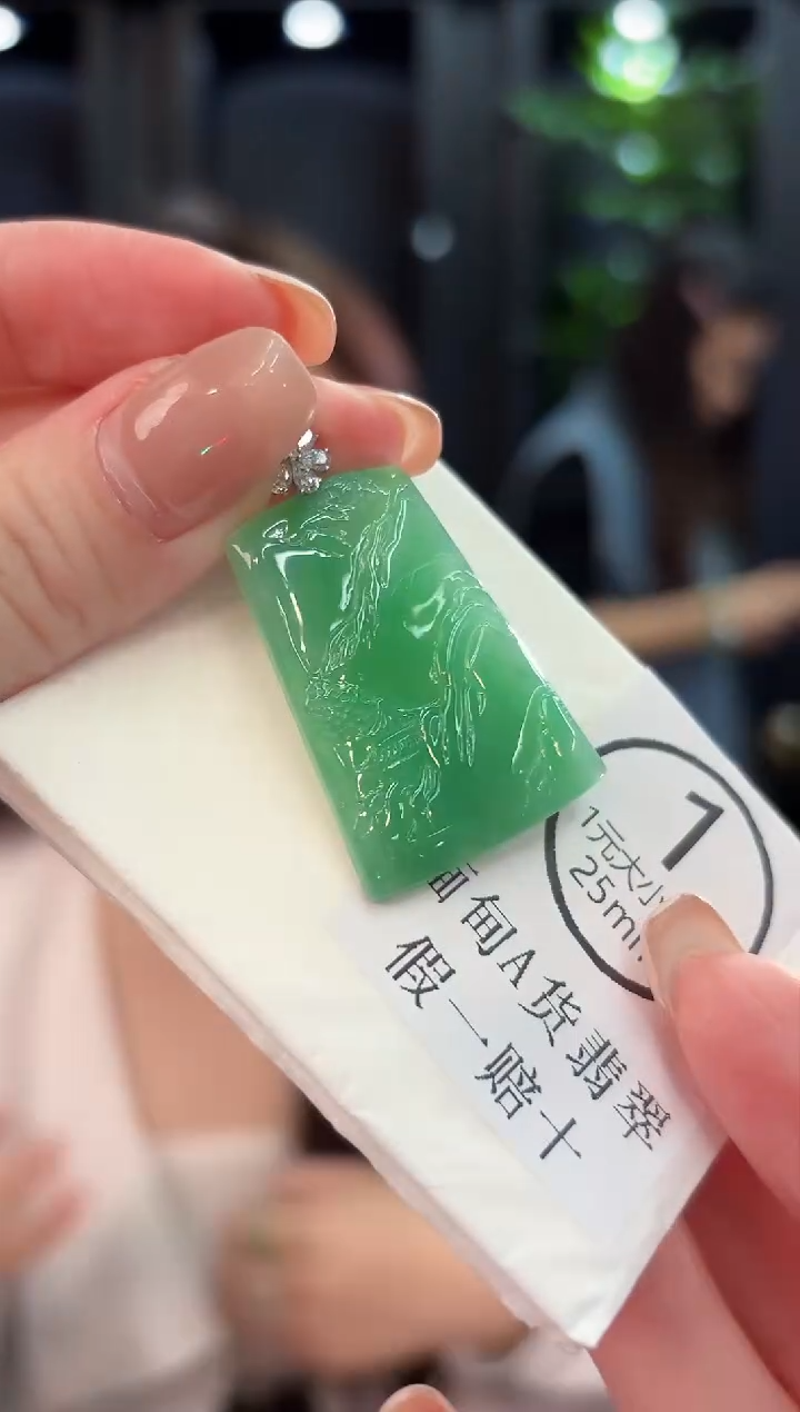 吊坠(不含链)18K金镶嵌翡翠 缅甸A货/支持复检/一件