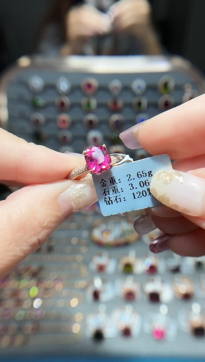 18K金镶嵌戒指碧玺3.06.