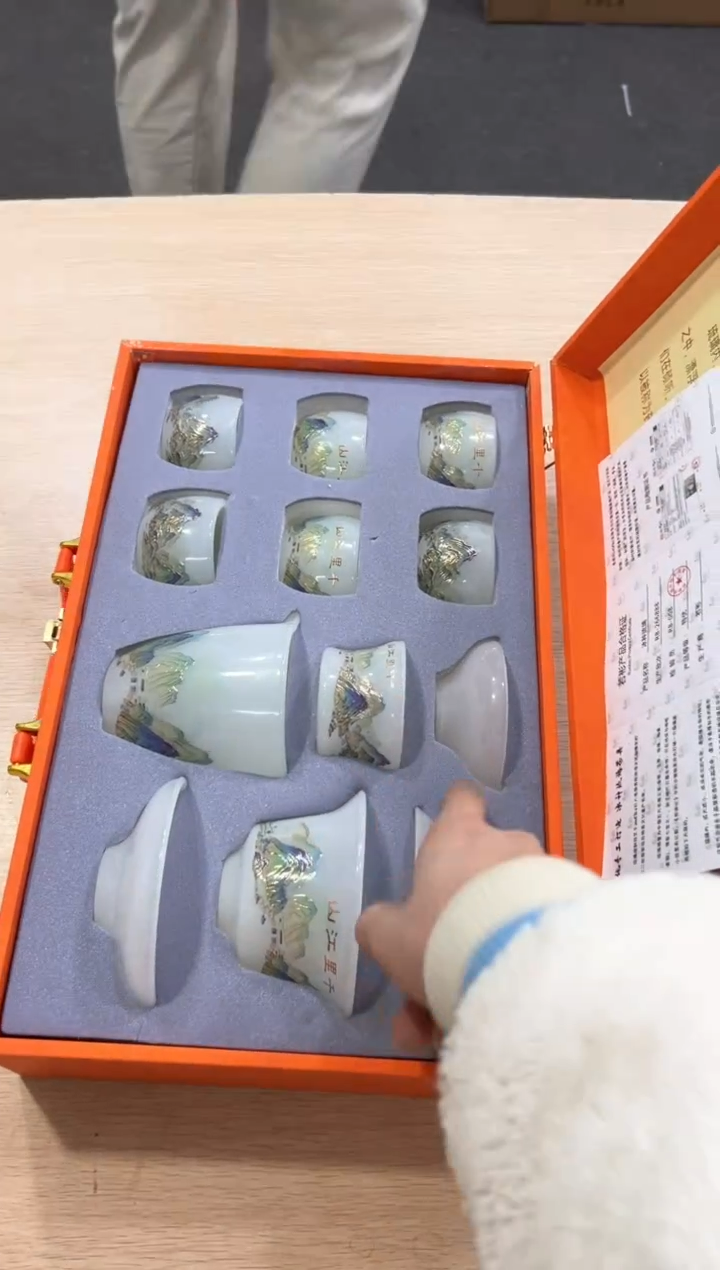 【闪购商品】***************