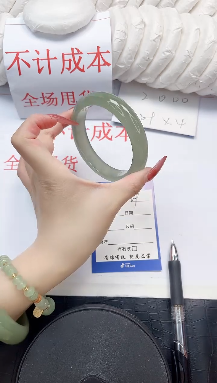 石英质玉手镯未镶嵌68-58