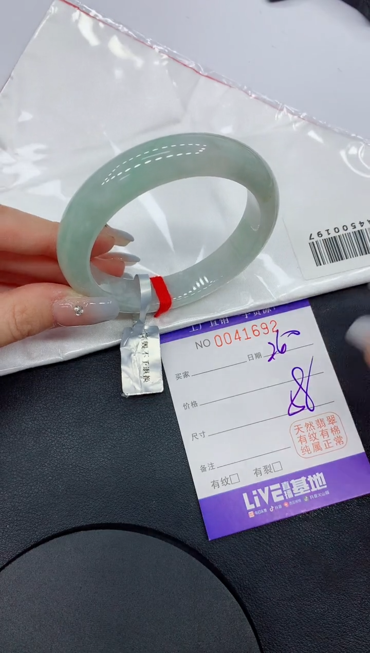 未镶嵌手镯翡翠92缅甸翡翠手镯