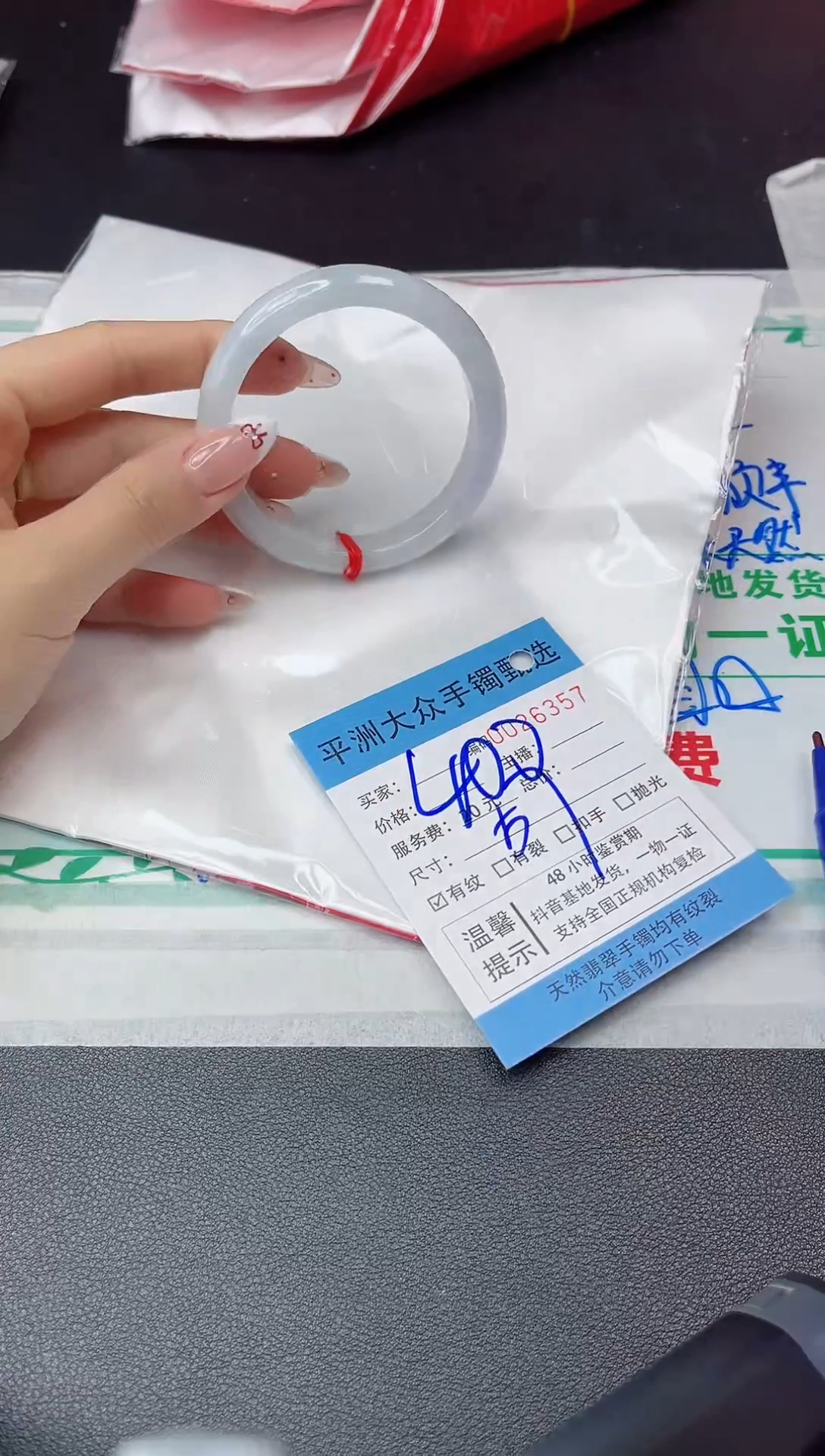 【闪购商品】翡翠手镯未镶嵌翡翠手镯