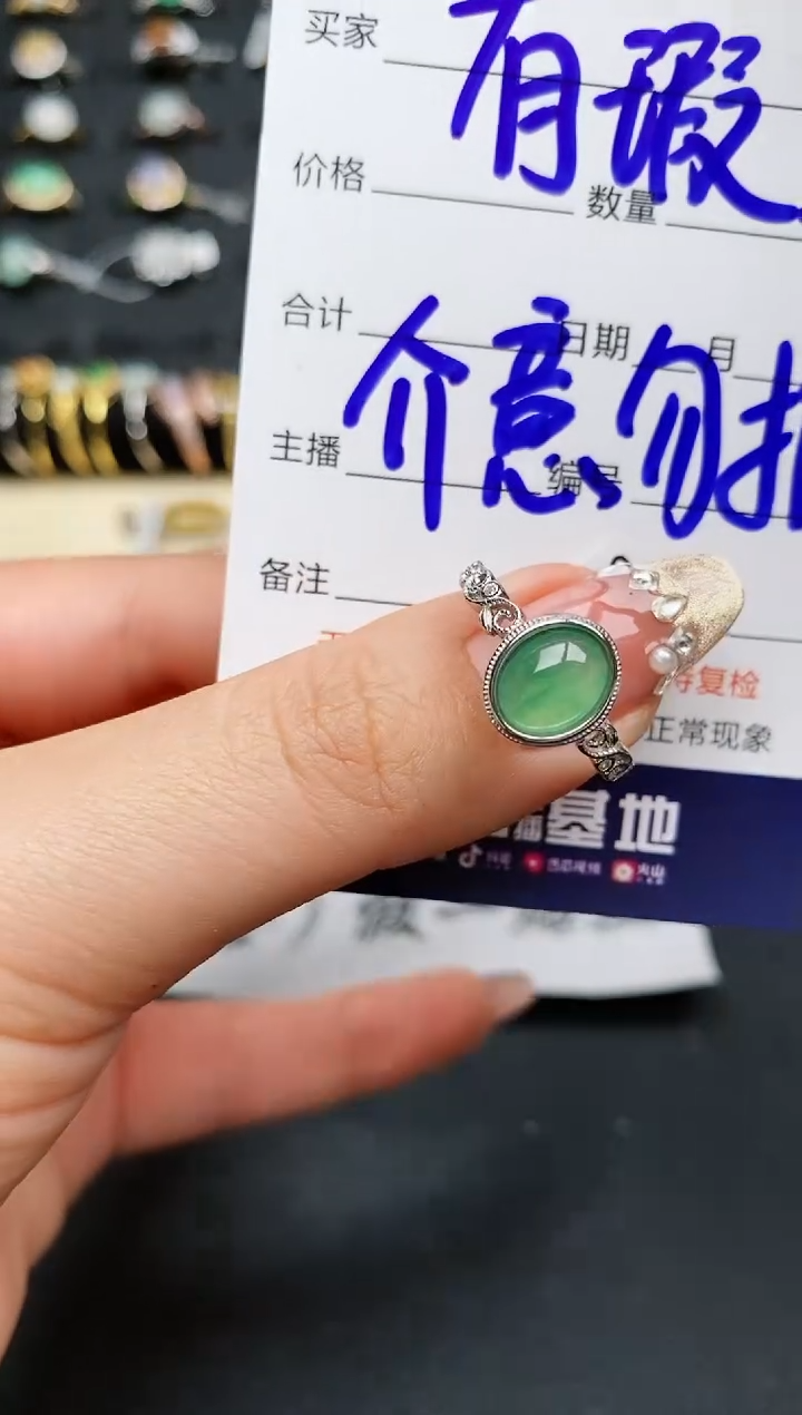 【闪购商品】翡翠戒指银S925镶嵌...........