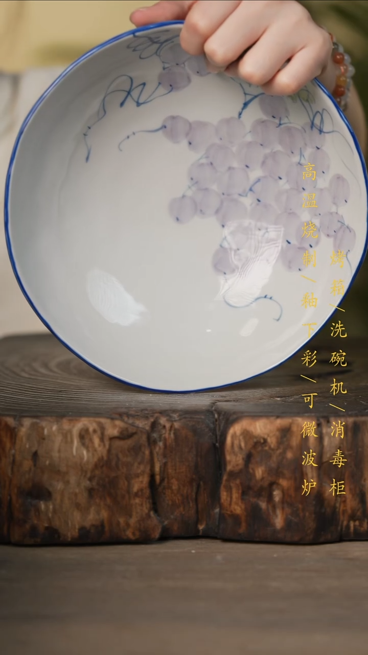 瓷片景德镇高温釉下彩可微波烤箱洗碗机