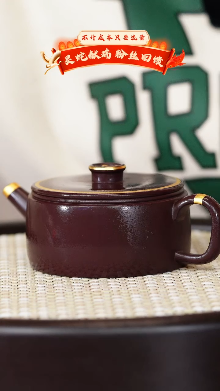 【闪购商品】紫砂茶壶宜兴紫砂壶h8952