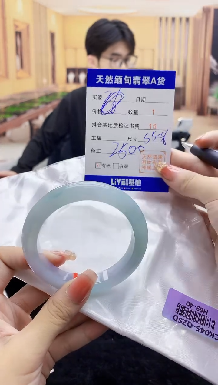 【闪购商品】翡翠手镯未镶嵌    H69-40