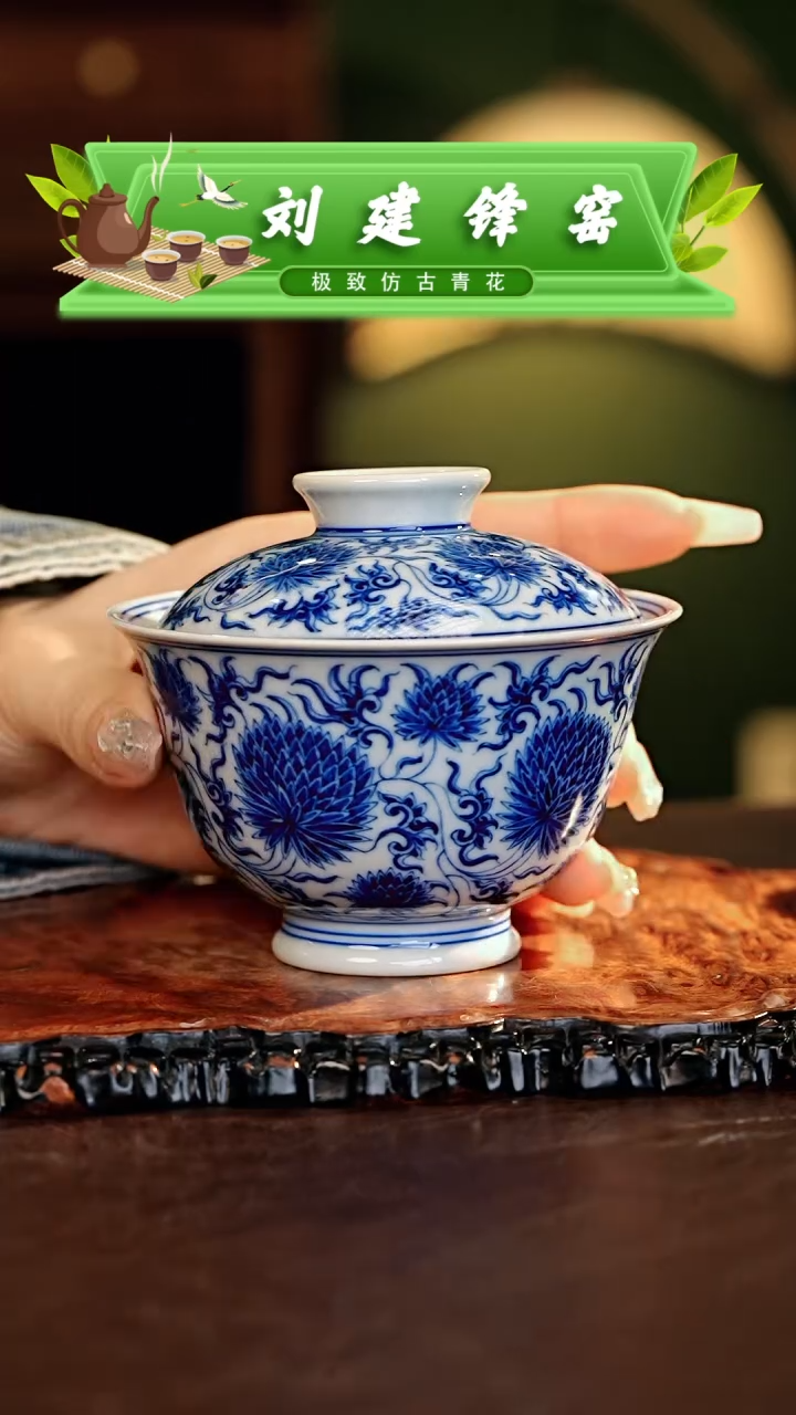 【闪购商品】瓷片刘建锋.............