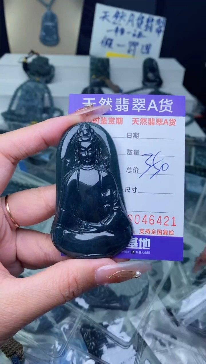 【闪购商品】翡翠颈饰未镶嵌········
