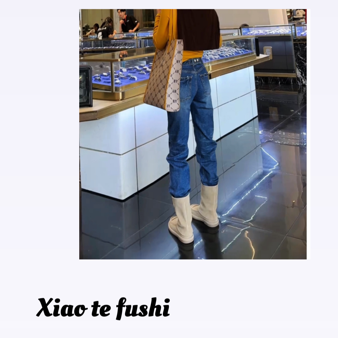 小特 2025秋冬磨边水洗窄版直筒牛仔裤女士后腰设计经典四季可穿