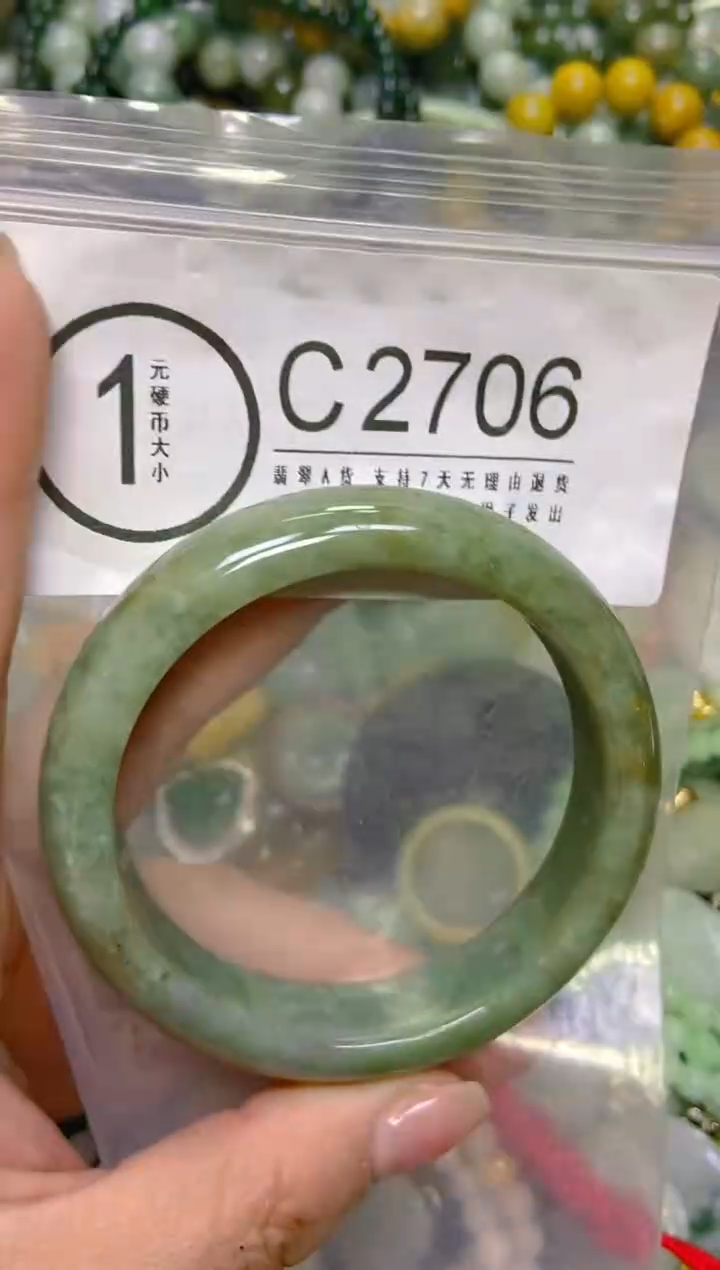 颈饰未镶嵌翡翠58/C/翡翠A货，一件也是批发价