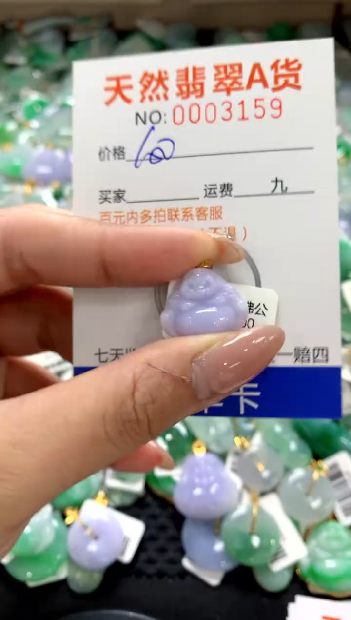 颈饰18K金镶嵌翡翠1111111111111111
