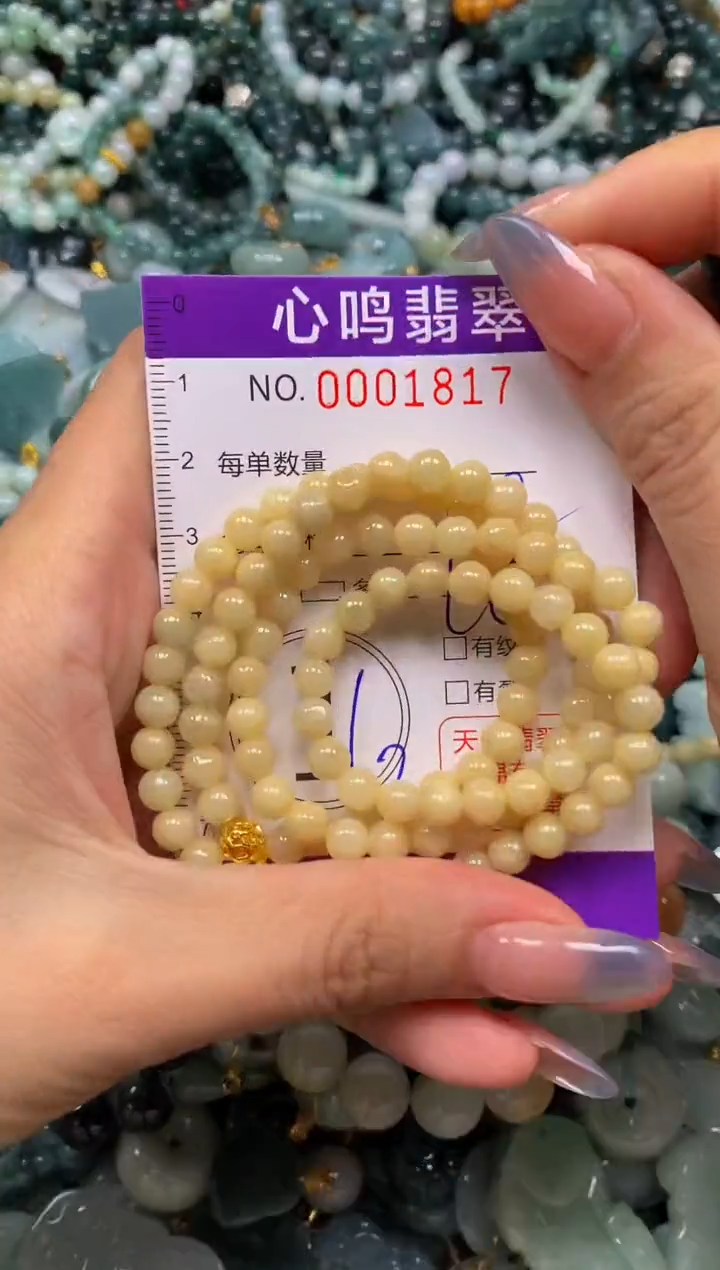 颈饰未镶嵌翡翠闪购001817