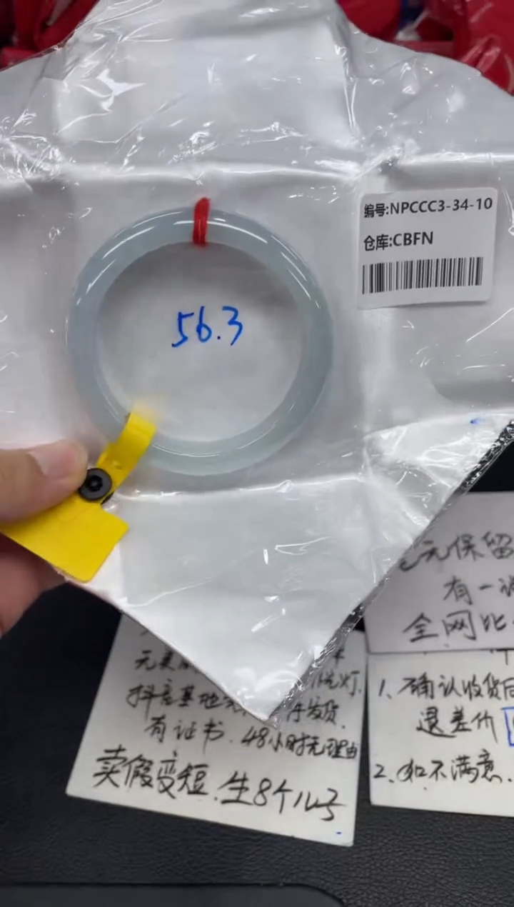 翡翠手镯未镶嵌骐****娘翡翠手镯