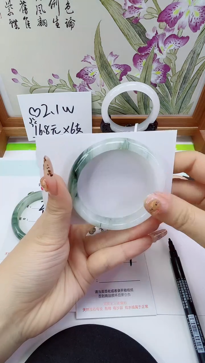 未镶嵌手镯石英岩玉261-54/55