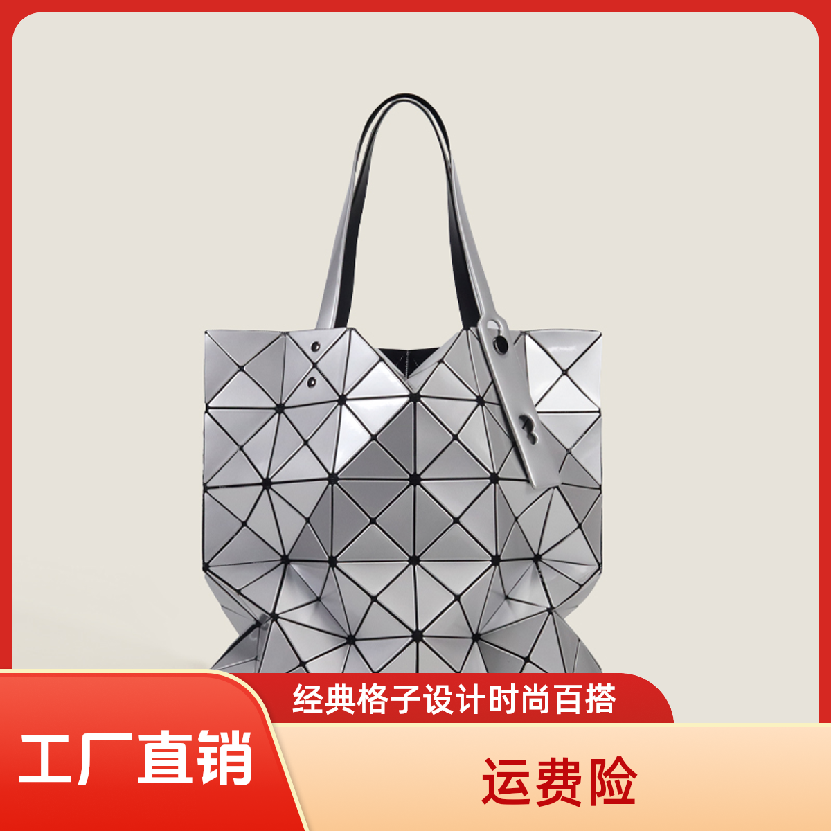 【经典6格包】【外贸工厂店】经典款C位逛街单肩手拎大包包