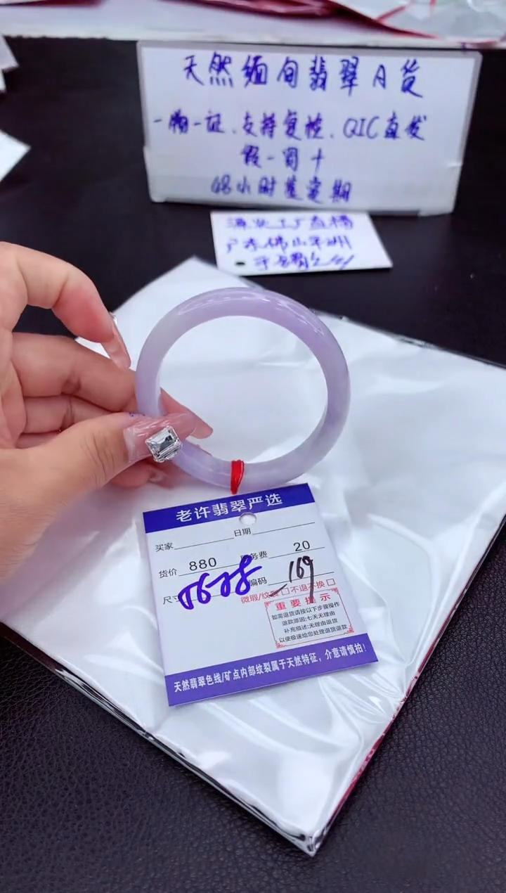 【闪购商品】翡翠手镯未镶嵌11111111