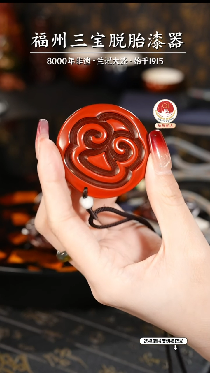 【闪购商品】大漆漆器 何鹏飞老师制剔犀云雕项链