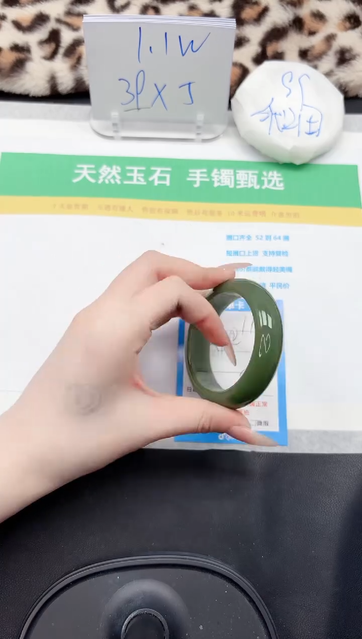 【闪购商品】石英质玉手镯未镶嵌199-53