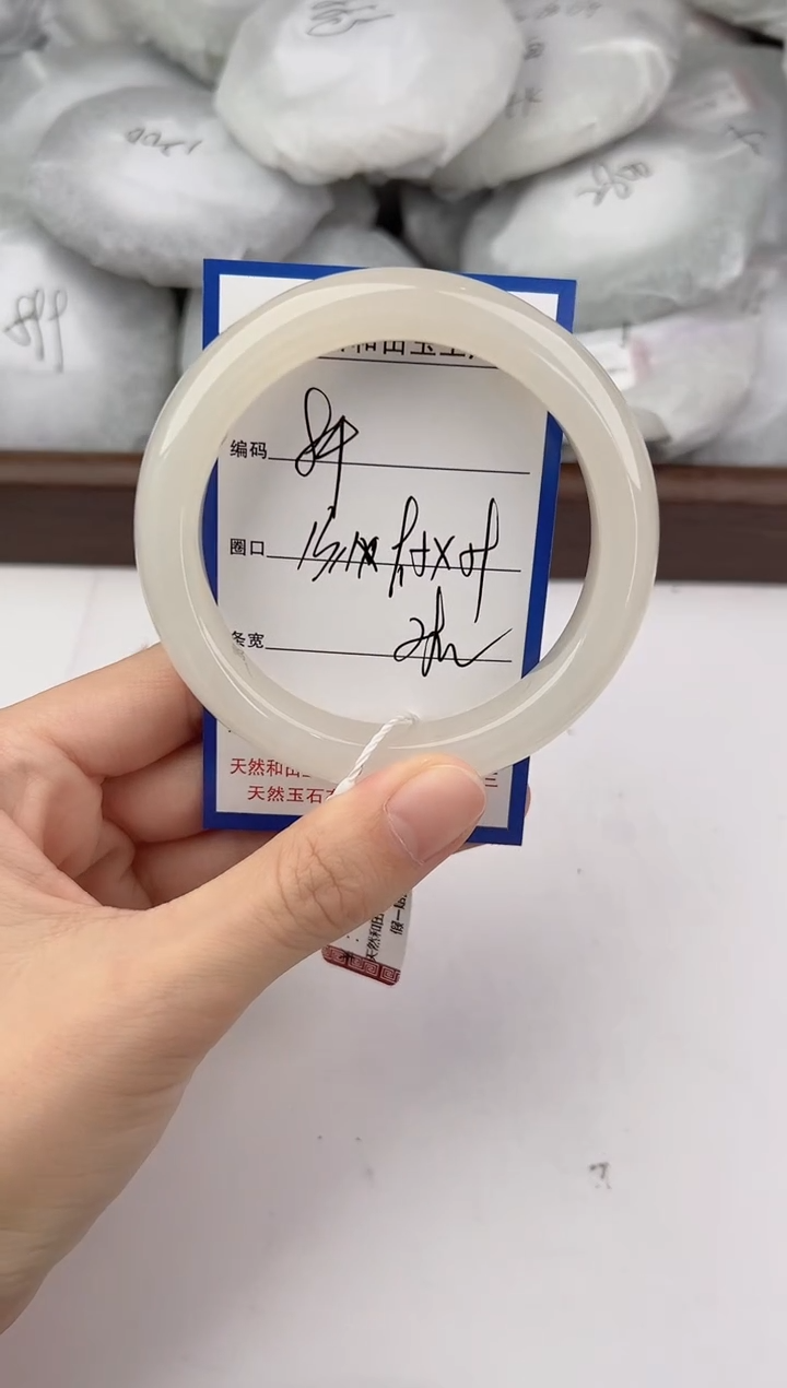 未镶嵌手镯和田玉84颜色微差无瑕疵