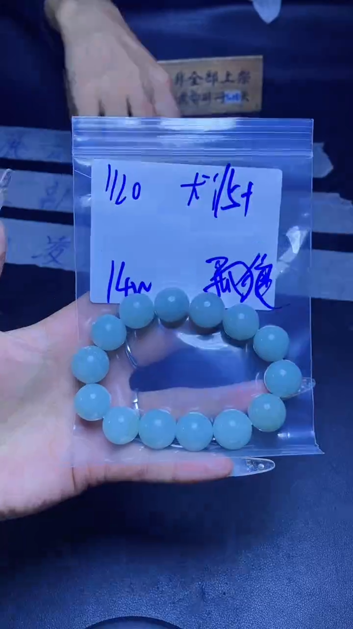 【闪购商品】定制翡翠未镶嵌珠串