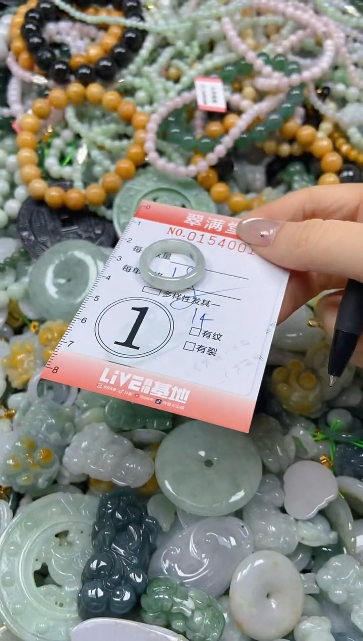 翡翠未镶嵌颈饰闪购0154001