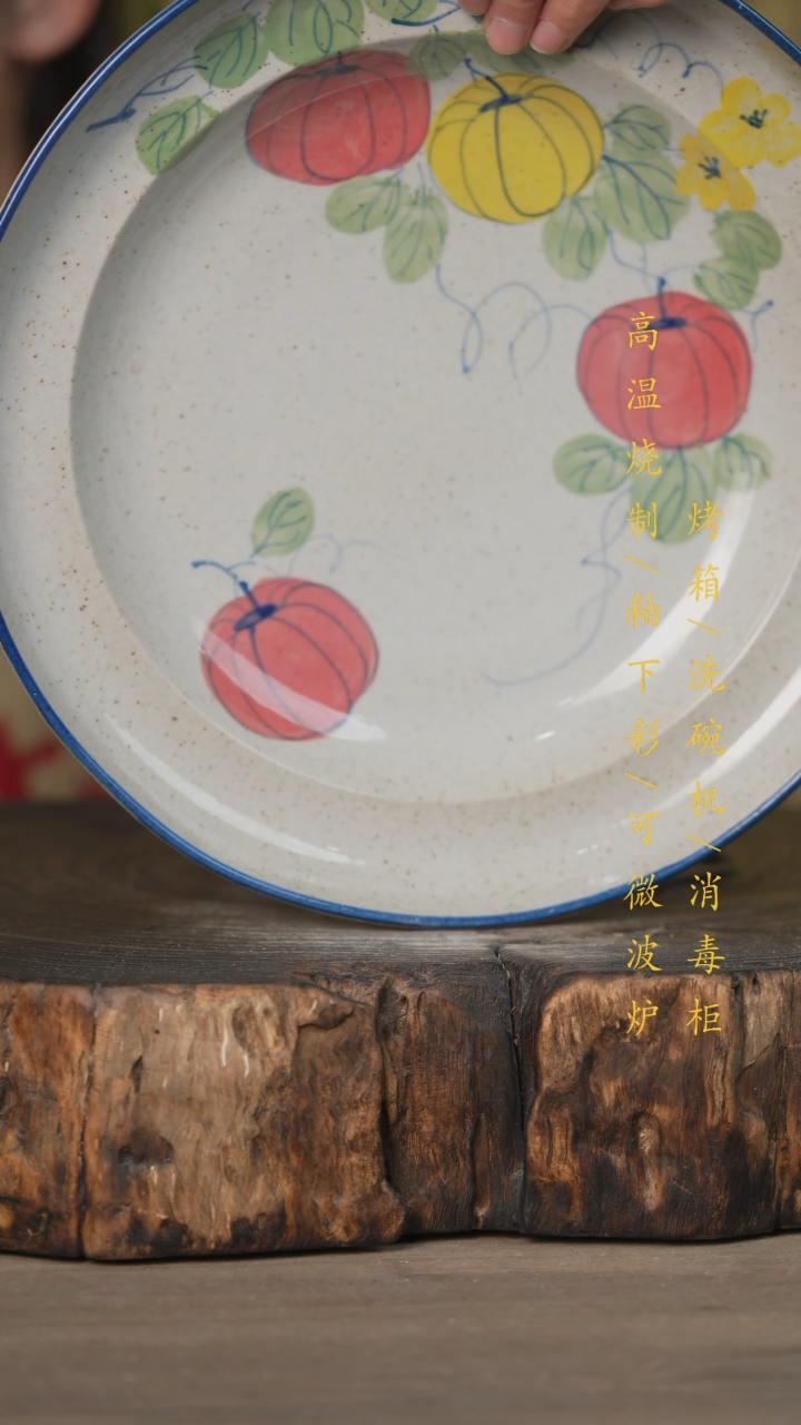 【闪购商品】碗景德镇高温釉下彩可微波烤箱洗碗机