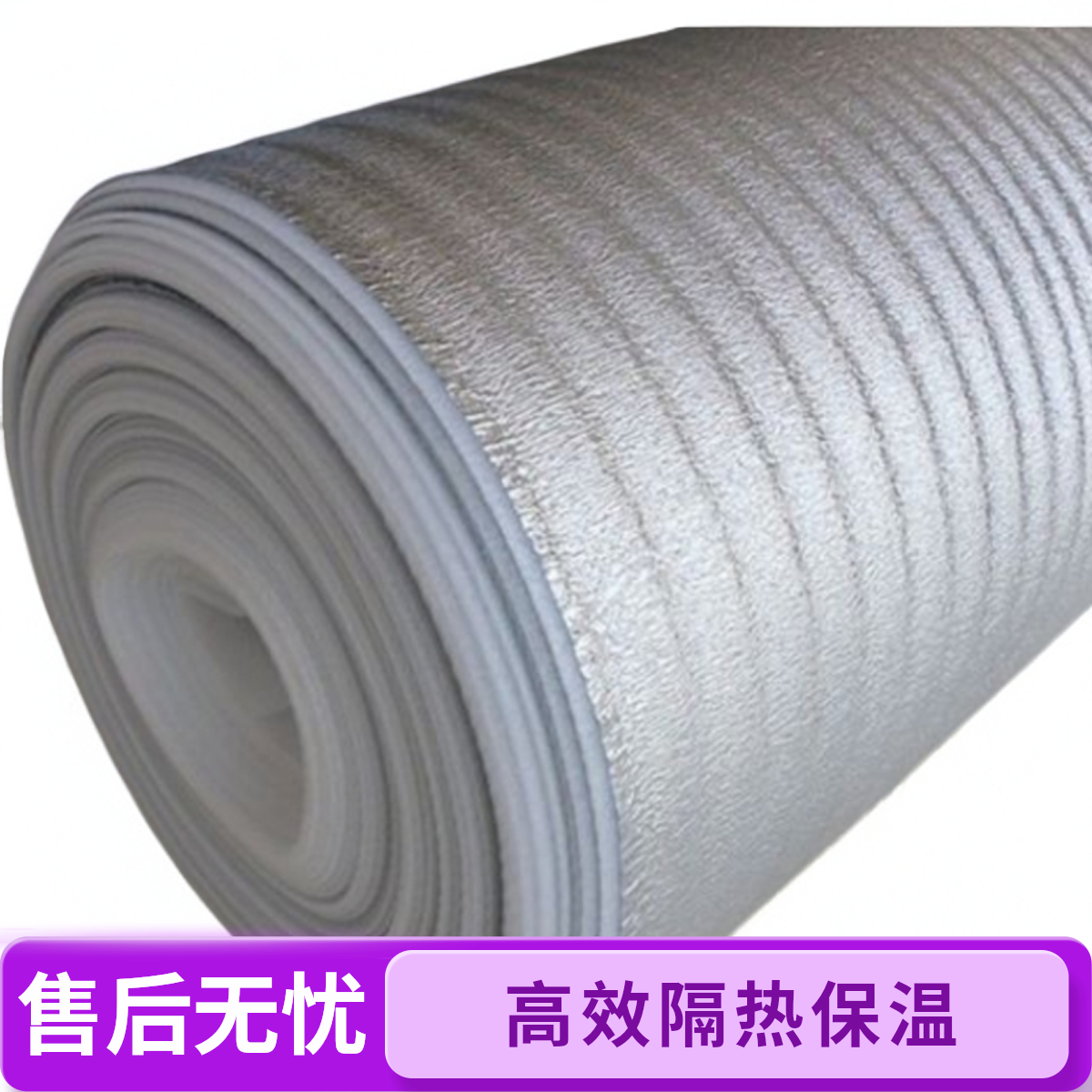 保温棉0度以下必拍，零下5度拍两层，不拍冻死不售后