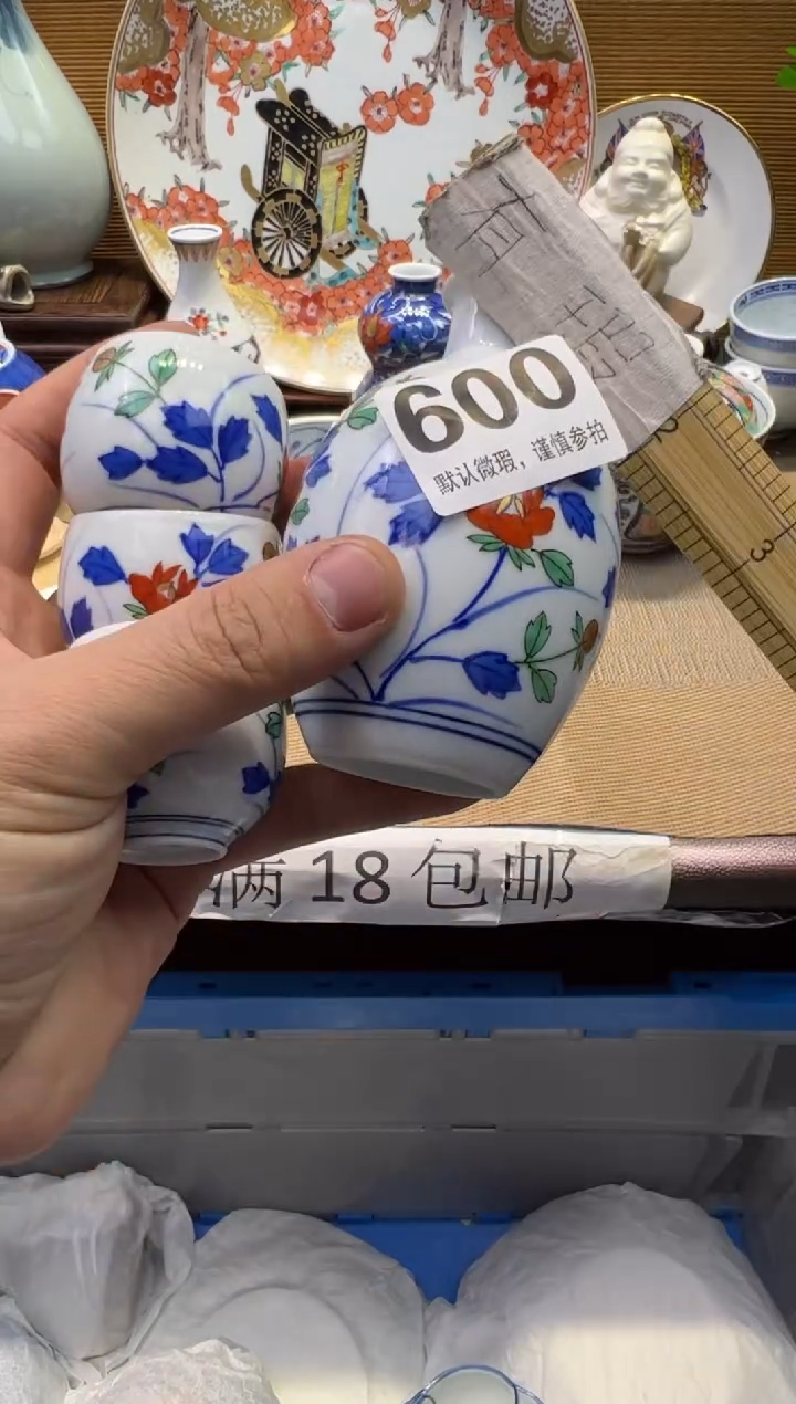 【闪购商品】瓷器瓷器瓷器瓷器瓷器瓷器