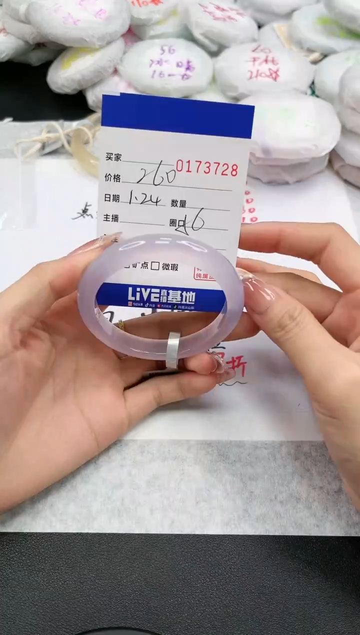 【闪购商品】玛瑙/玉髓手镯未镶嵌3728