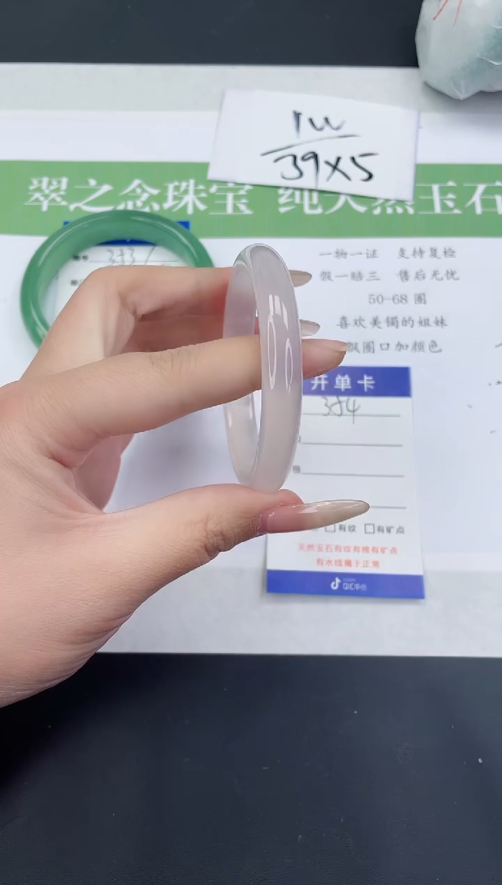 【闪购商品】石英质玉未镶嵌手镯M354-55+