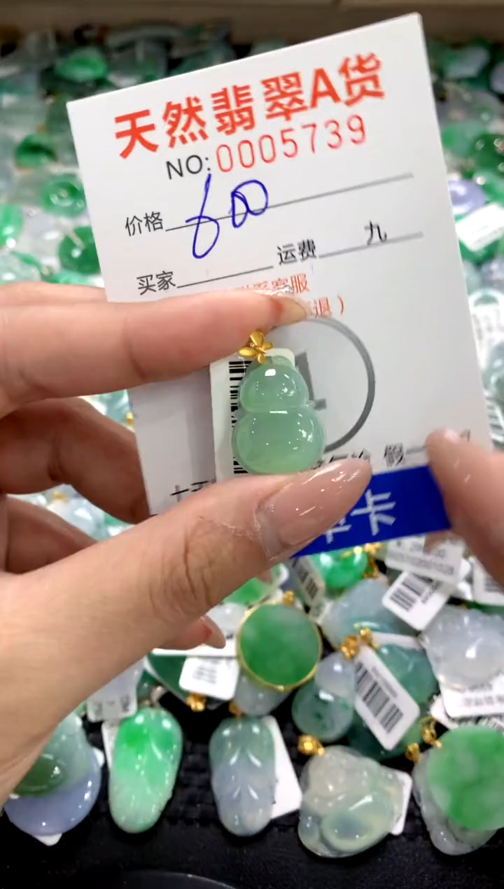 颈饰18K金镶嵌翡翠1111111111111111