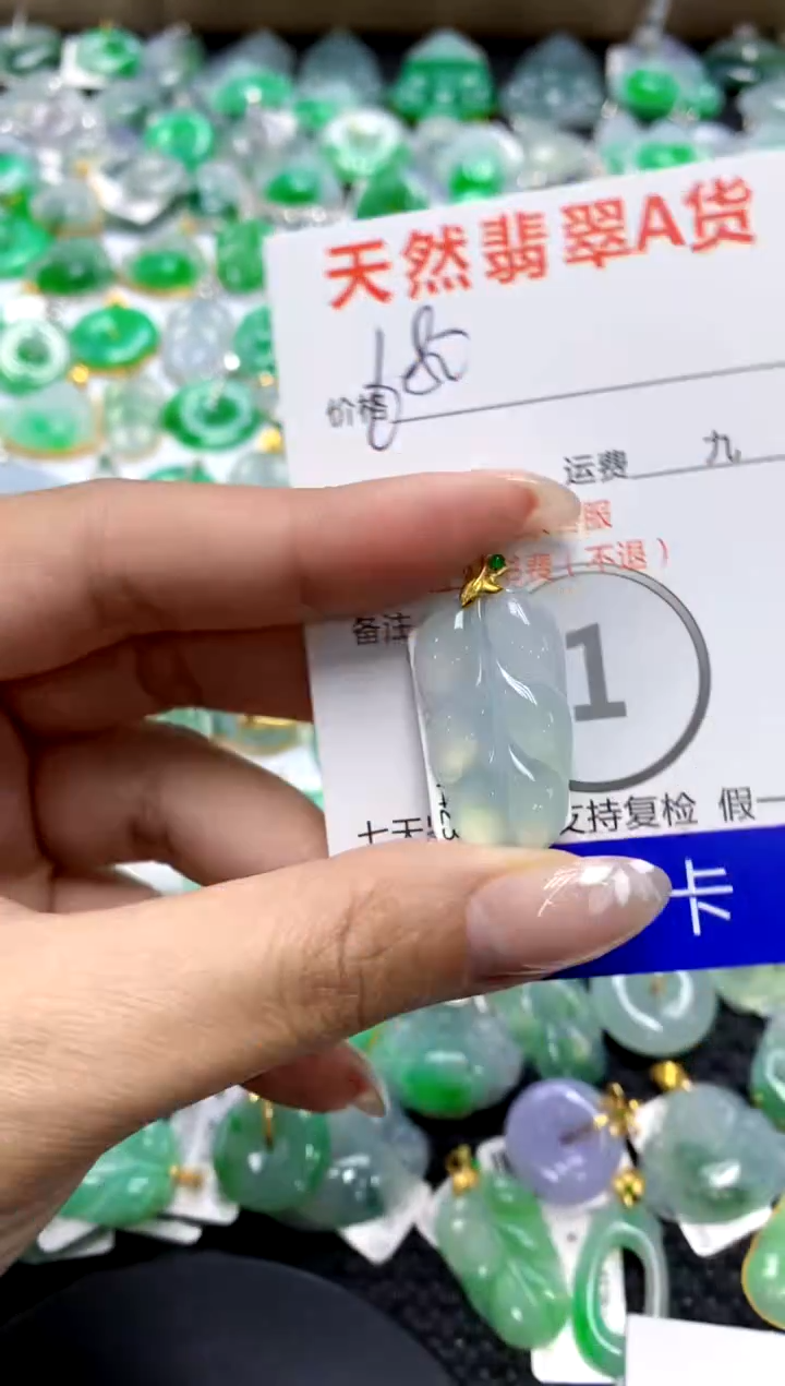 【闪购商品】翡翠颈饰18K金镶嵌111111111111